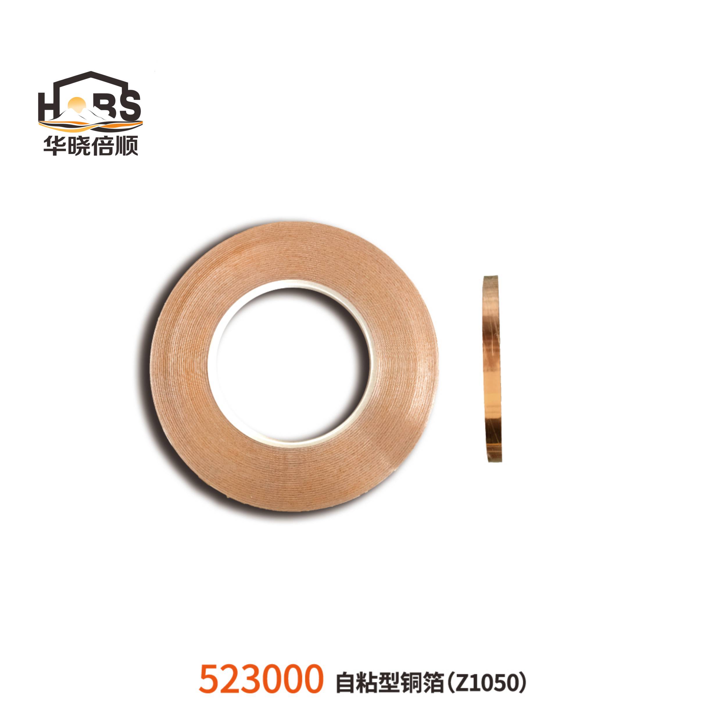 铜箔.jpg